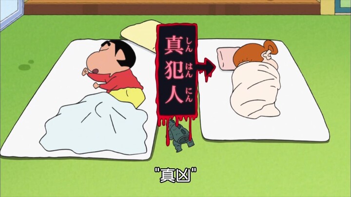 谁能拒绝一集蜡笔小新呢 ~