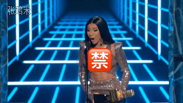 Cardi B | Phát biểu nhận giải chân thật của cô Ca! Tiết mục hài sắp bắt đầu!