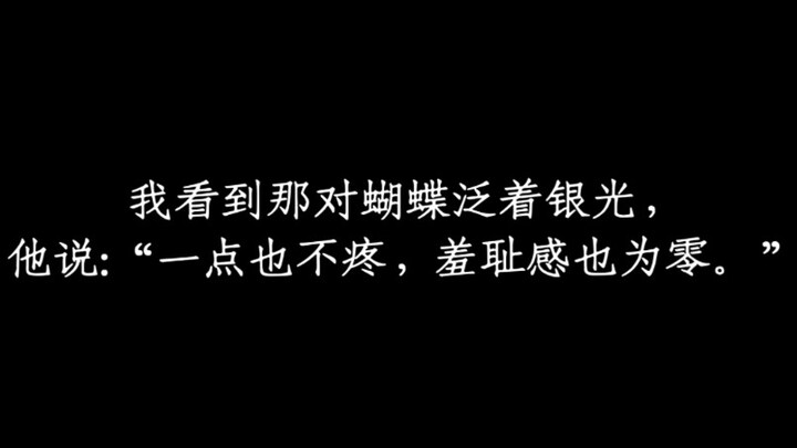 Tôi đã mở một cửa hàng đồ chơi người lớn. [Tùy bút]