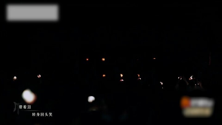 【登陆少年】披荆斩棘2025 《命FATE》