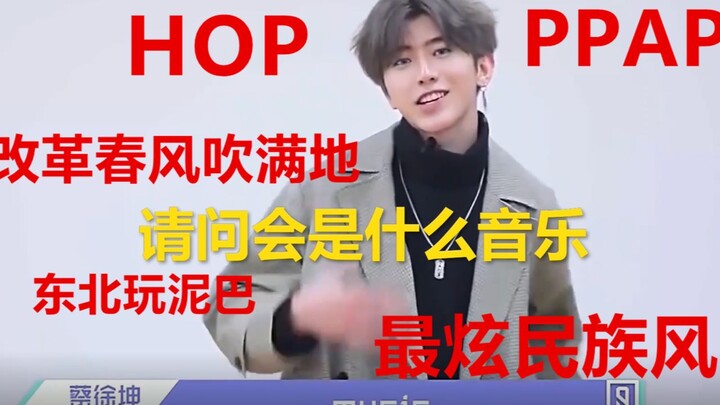 [Interactive Video] Kun Kun’s music is having issues—help him pick one!