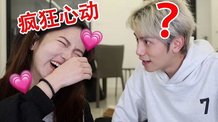 أي مستوى هذا، حتى خفقان القلب يشبهني تمامًا