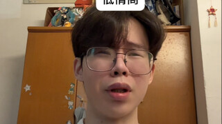 عندما يطلب منك الآخرون عزف مقطوعة أكثر صعوبة