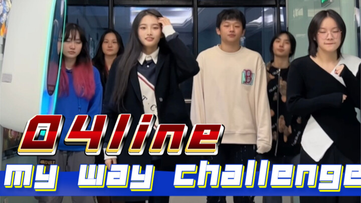 别管！被rtee点赞了^_^04line的my way challenge鱼子酱队