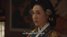 Selection The War Between Women (2019) ศึกรัก ศึกชิงบัลลังก์ EP 5 [ซับไทย]