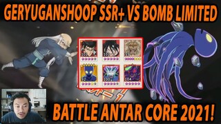 🔥🔥CORE GERYUGANSHOOP SSR+ VS CORE BOMB LIMITED!!  - ONE PUNCH MAN:The Strongest