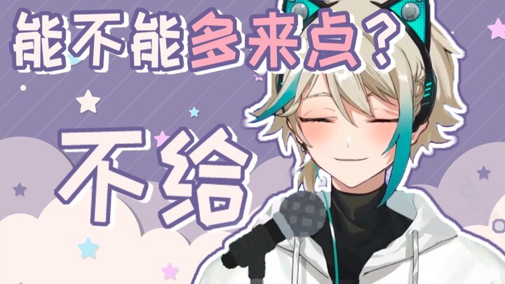 贴近耳朵对你轻声细语的阿萨aza你喜欢吗【直播切片】