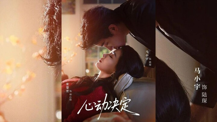 [Sub Indo] Heartbeat Decision -  心动决定 | Ma Xiaoyu & Zhang Chuxuan | Shortdrama China | Miniseries
