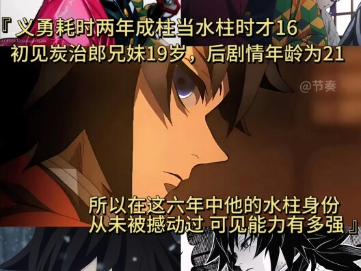 Người đàn ông đã phát triển Thủy Chi Hô Hấp đến mức tối đa