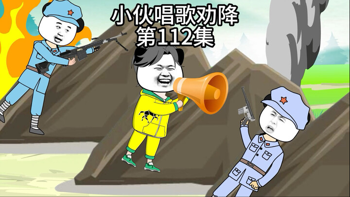 小飞棍来喽！