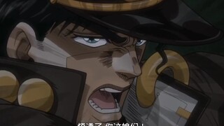 “那些年，承太郎教会了，我们什么？”