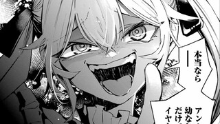 薄纱雌小鬼青梅后，我的桃花运指数疯狂飙升？！