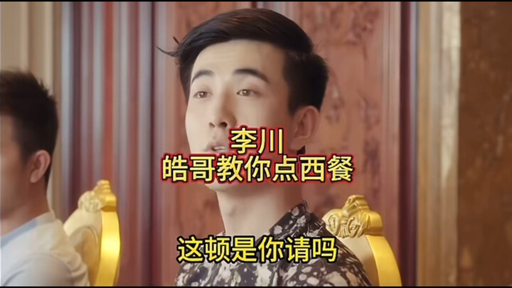 Boss Li has actually been in this field for a long time!