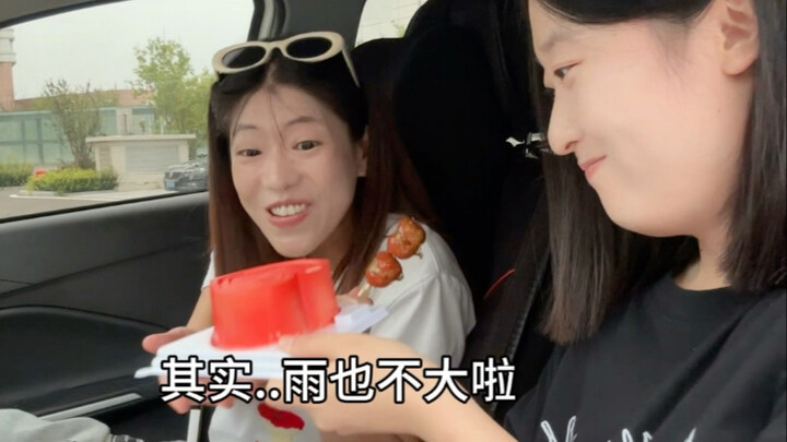 We’d agreed to celebrate Qixi Festival early, but I was late picking her up…