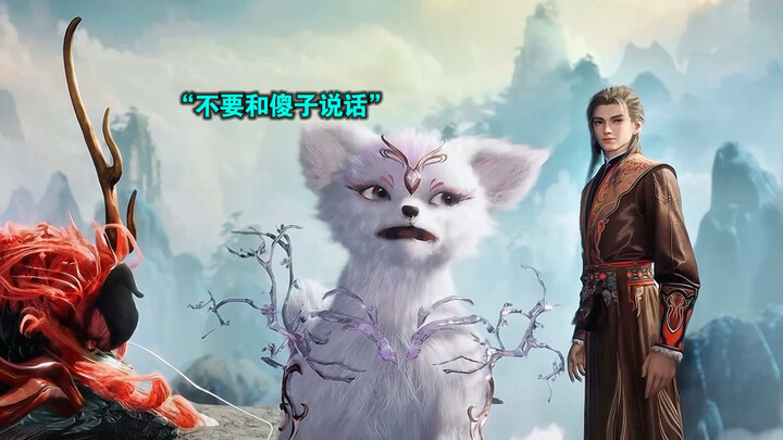 This guy has also been living the good life ever since he started following Qin Mu.