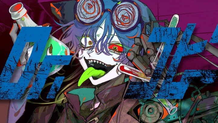 【¿?shimon】Dr.copy【Cover Original】