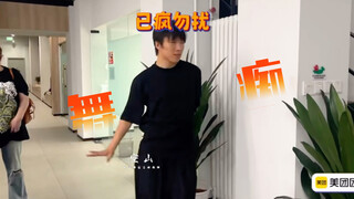 Wang Niuniu Tianfang's Dancing Adventure 2.0【Daily Dai Dance