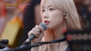 [Musik]Tae Yeon menyanyikan <Gee> versi adaptasi|<Begin Again 3>