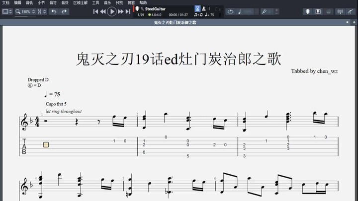 [Fingerstyle Guitar Tab] Touched! Demon Slayer Chapter 19ed The Song of Kamado Tanjiro