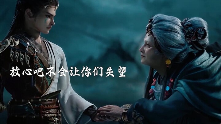 “ 牧儿要当教主了 ！”