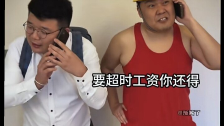 Người đã học đại học và người chưa học đại học đều im lặng!