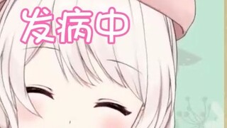 【Meng Yin Chanuo】The Sick Miss