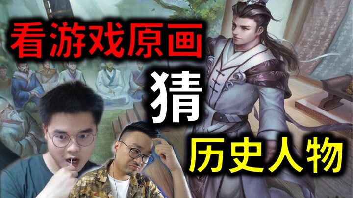 History Expert: I told you not to learn history from "The Advisors Alliance"!