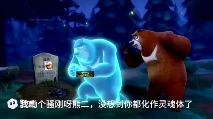 Người chơi Vương Giả cười vào mà khóc ra