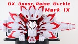 Selalu merasa ada sesuatu yang hilang? Kamen Rider Geats DX Booster MK9 Upgrade Buckle Boost Mark IX