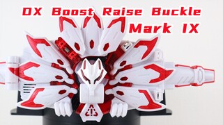 Always feel like something is missing? Kamen Rider Geats DX Booster MK9 Upgrade Buckle Boost Mark IX