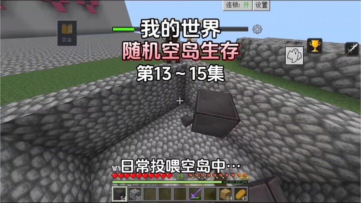 Minecraft: Random Sky Island Survival Episodes 13 to 15!