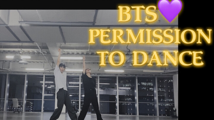 เต้นโคฟเวอร์เพลงใหม่ของBTS Permission to Dance ตำแหน่งนัมจุนและจิน