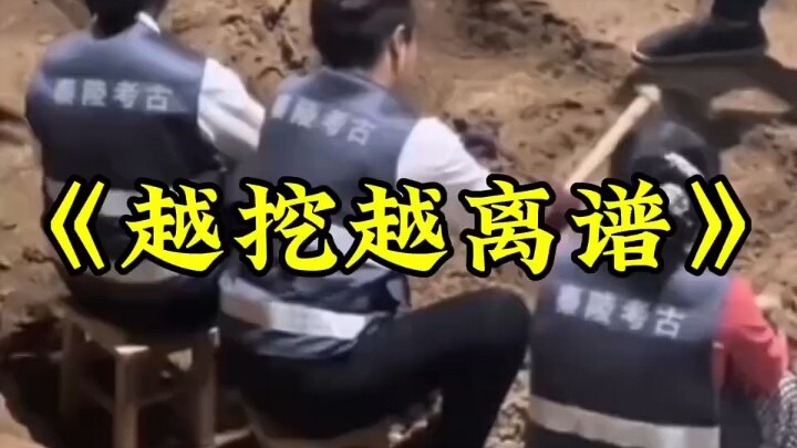 สารคดีขนาดใหญ่เรื่อง “ยิ่งขุดยิ่งพิสดาร” นักเรียนที่เรียนประวัติศาสตร์ฟังไว้ มีแต่โชคดี!