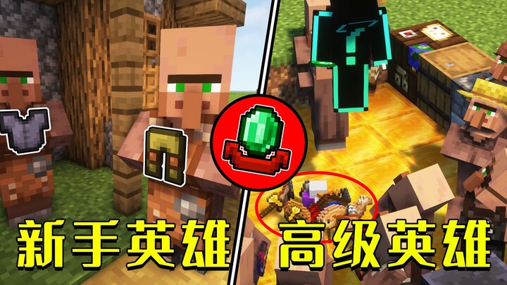 4 điều thú vị về MC, anh hùng thực sự của làng thì phải bao vây dân làng lại