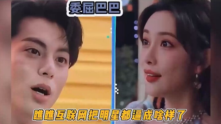 Look what the internet’s turned celebrities into, hahaha!