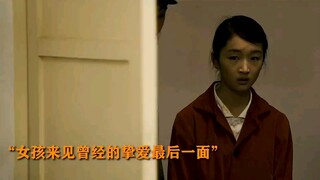 过去的日子很慢，慢到一生刚好够爱一个人” 《山楂树之恋》