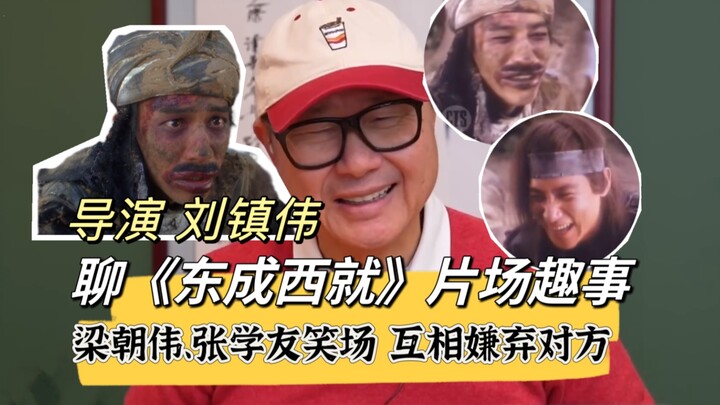 Jacky Cheung and Tony Leung Ka-fai Burst into Laughter on Set—Mutual Dislike on the Set of “East Mee