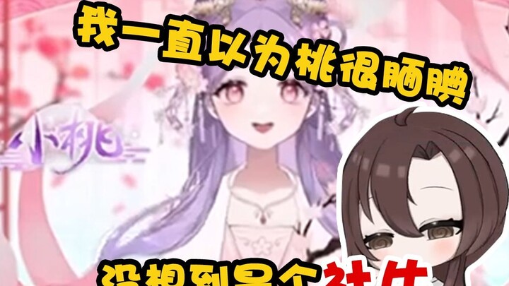 [Outside the New Year's Festival] Beware of lesbians around you