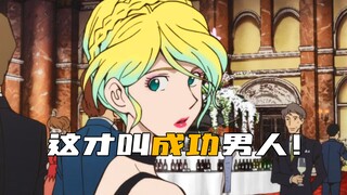 男主为送老情人项链，忽悠现任老婆帮忙偷窃！