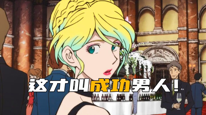 พระเอกหลอกภรรยาคนปัจจุบันให้ช่วยขโมยสร้อยคอเพื่อมอบให้แฟนเก่า!