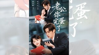 CHỒNG À, ANH TIÊU ĐỜI RỒI