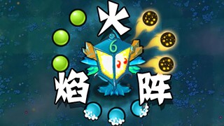 6号路灯花~再就业！