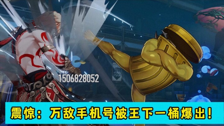 เรื่องน่าสนใจเล็กๆ ของว่านตี้