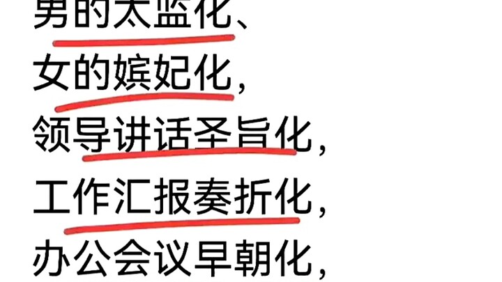 Đã thực hiện mười hai nét