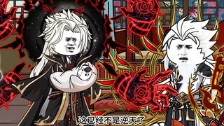 墨瞳尊者