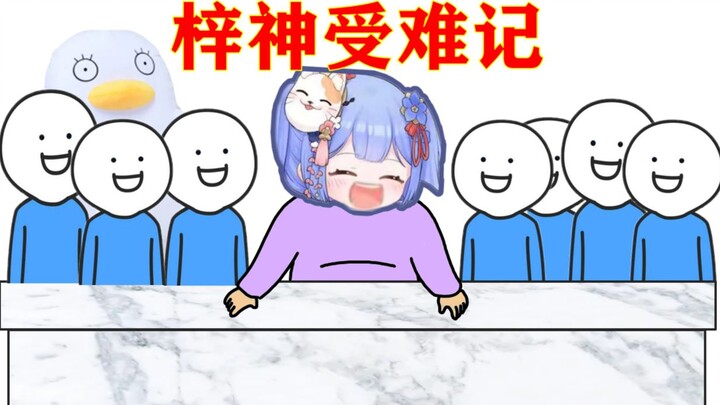 Zishen has been driven half-mad by fan‑made content! Stubbornness, giddy laughter, jealousy, and tor