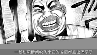 [Fist Wish OMG#279] Fist Wish kembali dengan adegan pertarungan serunya? Betapa serunya pertarungan 