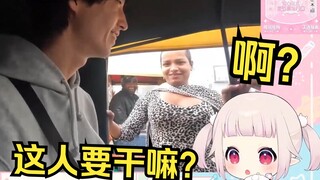 日本萝莉看印度旅游实况 遇到擦边讨口子 直接被吓懵