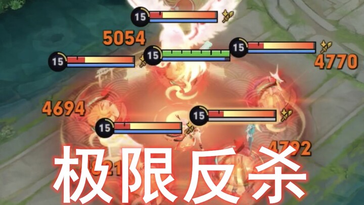 You don’t play unless you’re low on health—now that’s what you call an epic comeback!