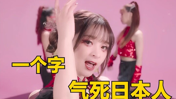 شديد الغرابة... لكن بإمكانه أن يُغضب اليابانيين بشدة بكلمة واحدة فقط!